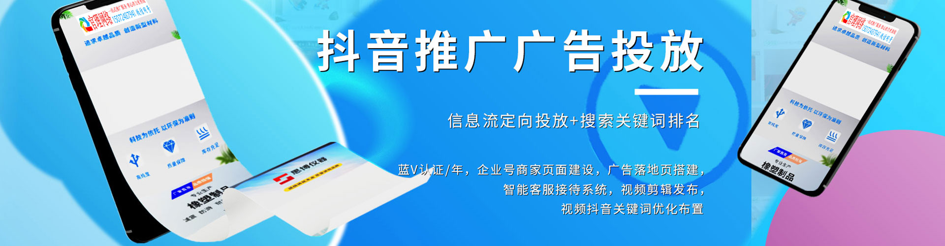 龙潭sem运营