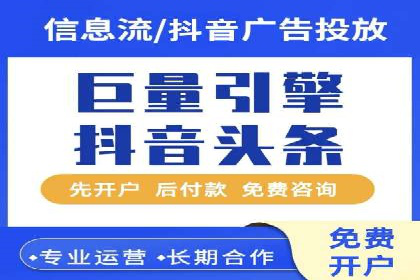 竞价推广开户案例：如何快速提升广告效果