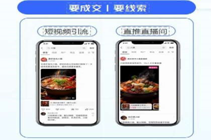 竞价广告的实战经验分享：某电商巨头的成功秘诀