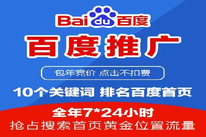 百度竞价SEM案例启示录：如何选择合适的关键词