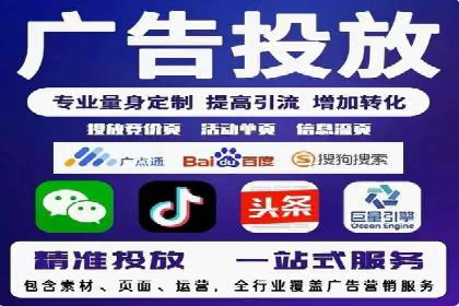 托管SEM竞价案例分享：从新手到高手