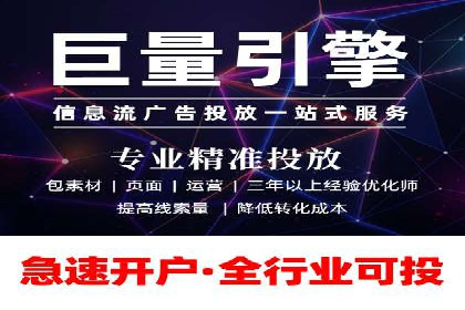 金融行业SEM运营的技巧与成功案例
